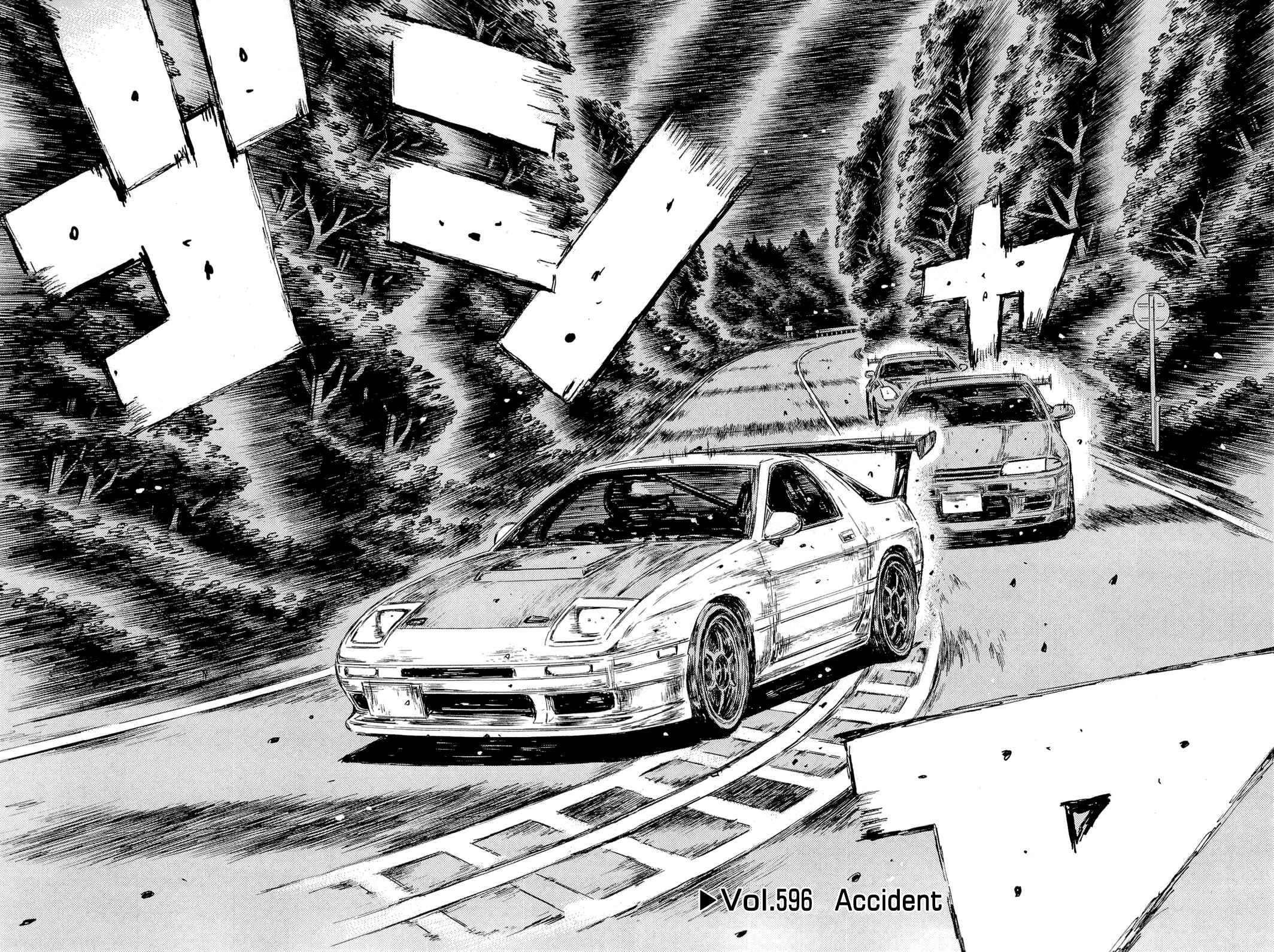 Chapter 596 - Page 2