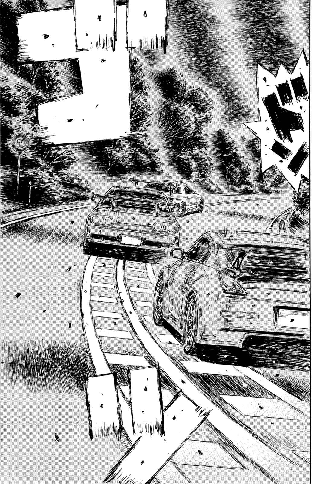 Chapter 596 - Page 4