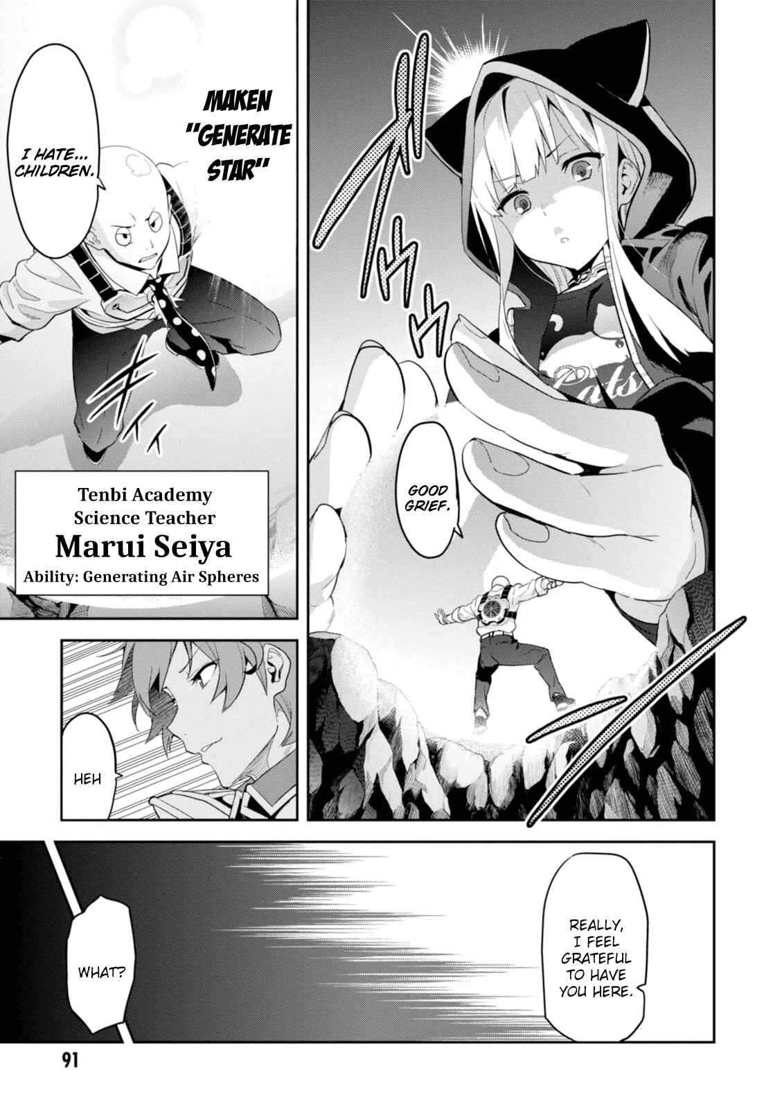 Chapter 93 - Page 3