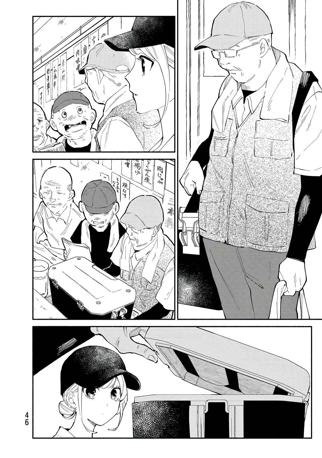 Chapter 26 - Page 4