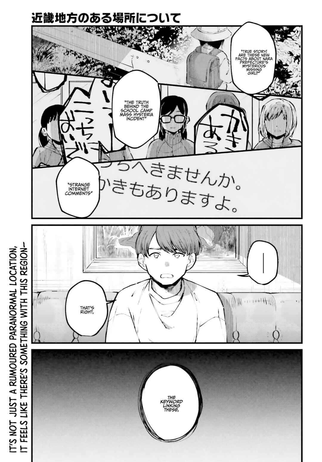 Chapter 5 - Page 1