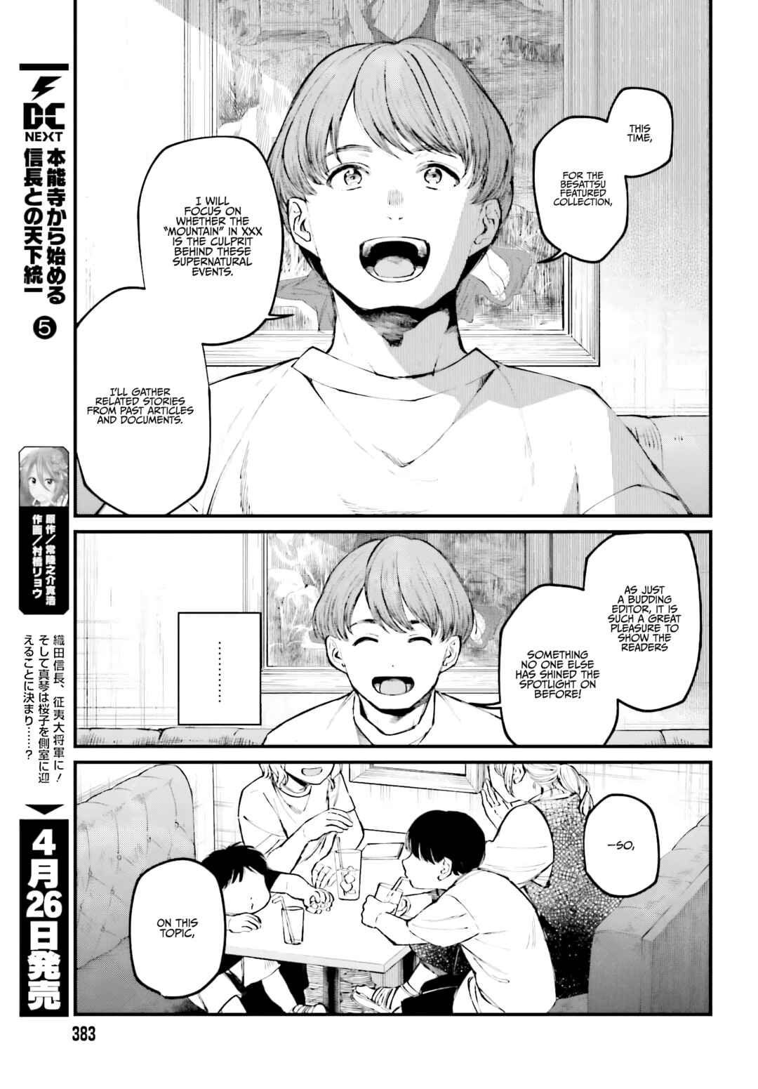 Chapter 5 - Page 9