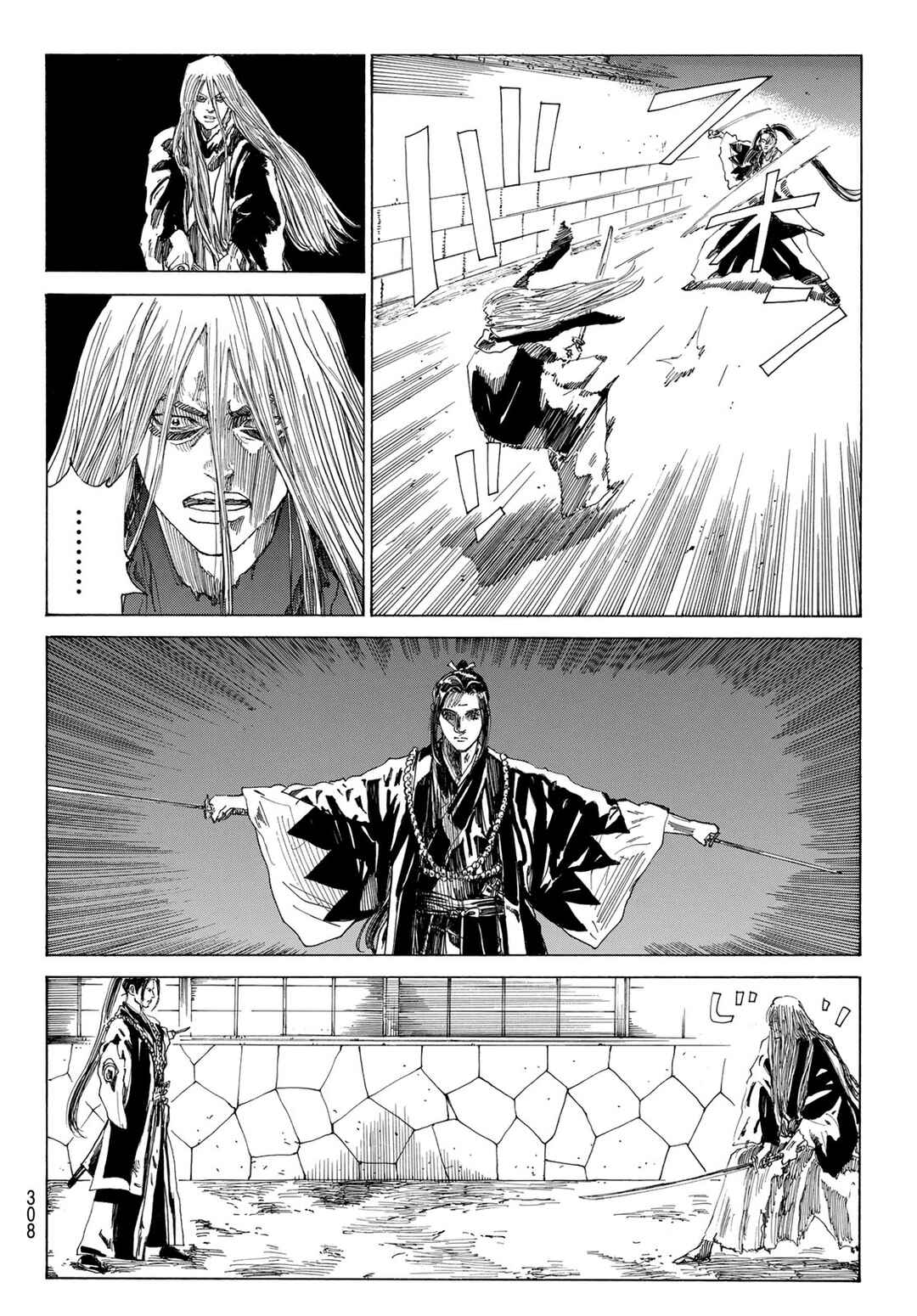 Chapter 11 - Page 5