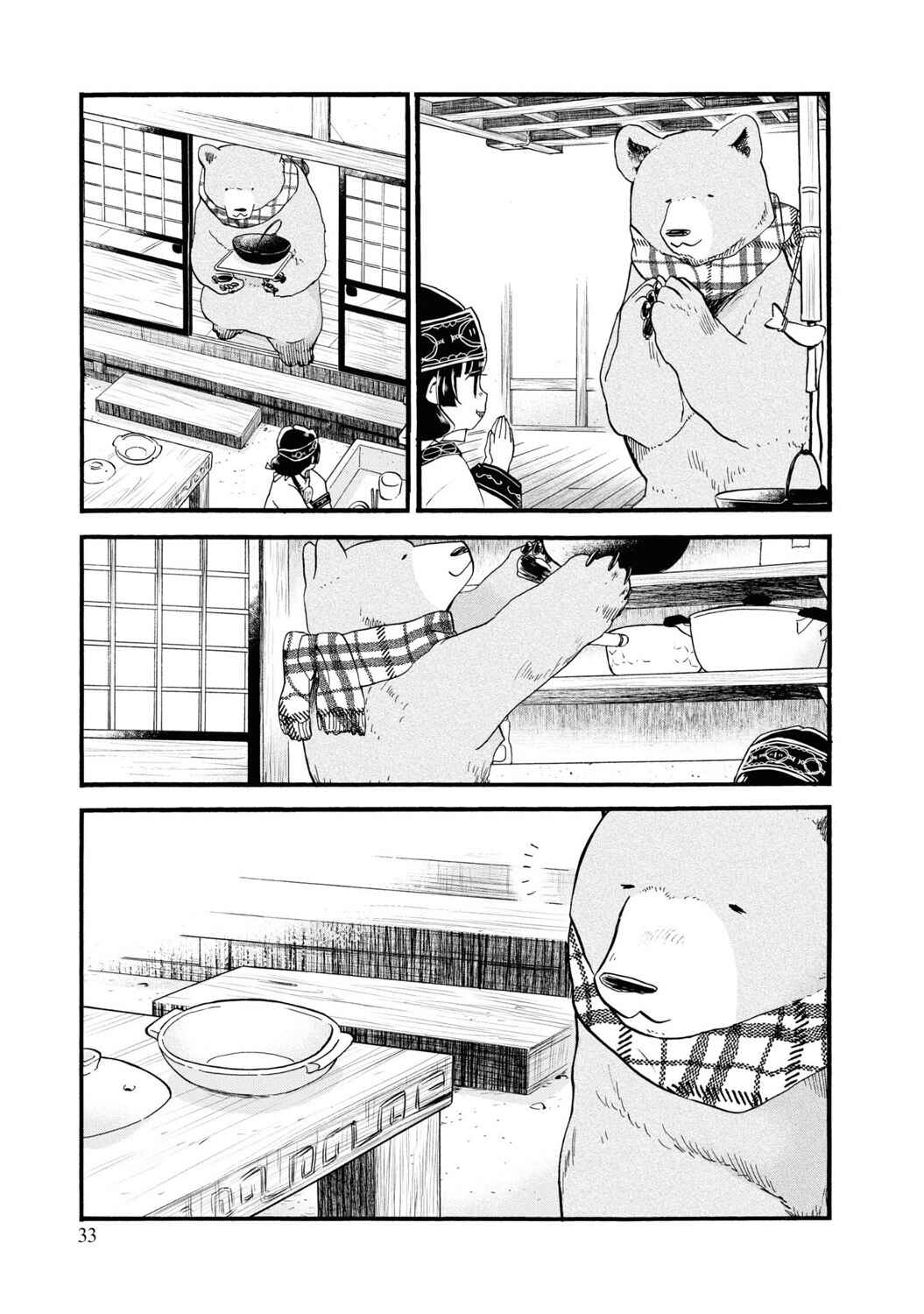 Chapter 80 - Page 9