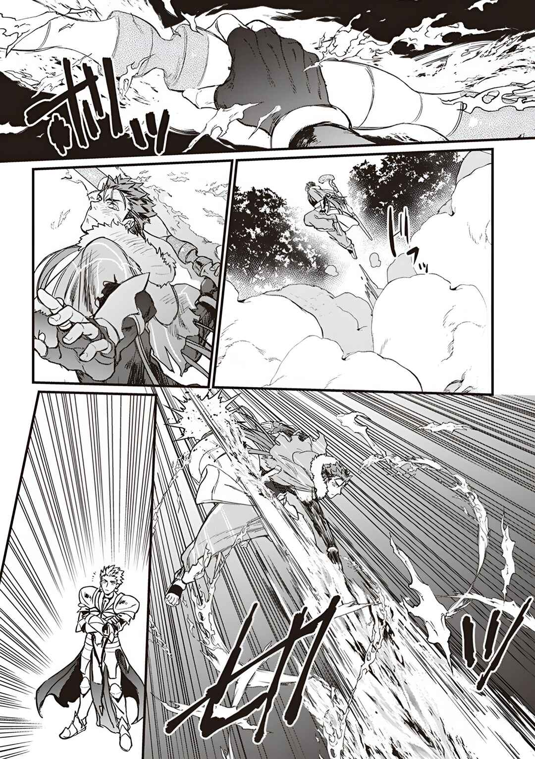 Chapter 2 - Page 12