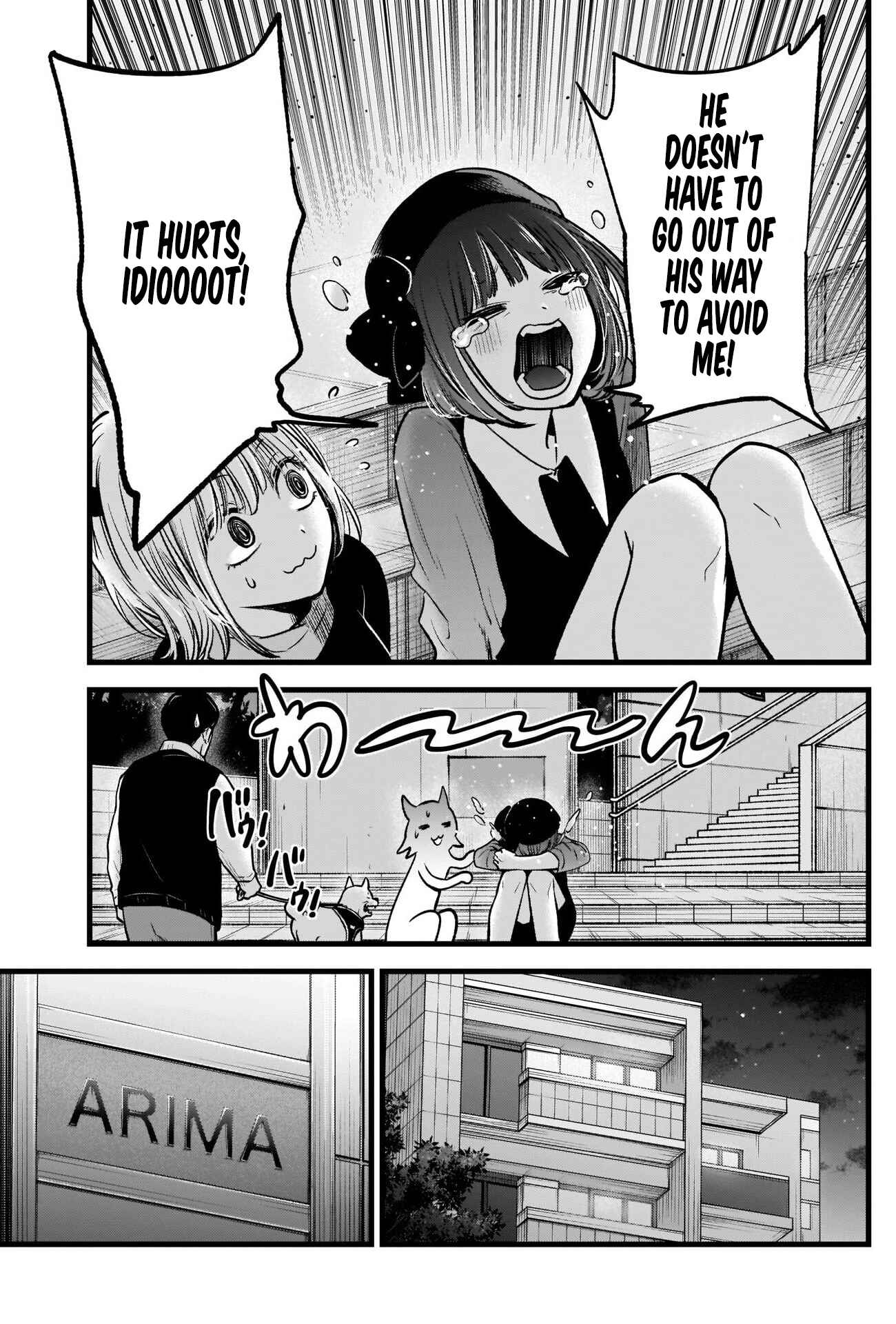Chapter 82 - Page 18