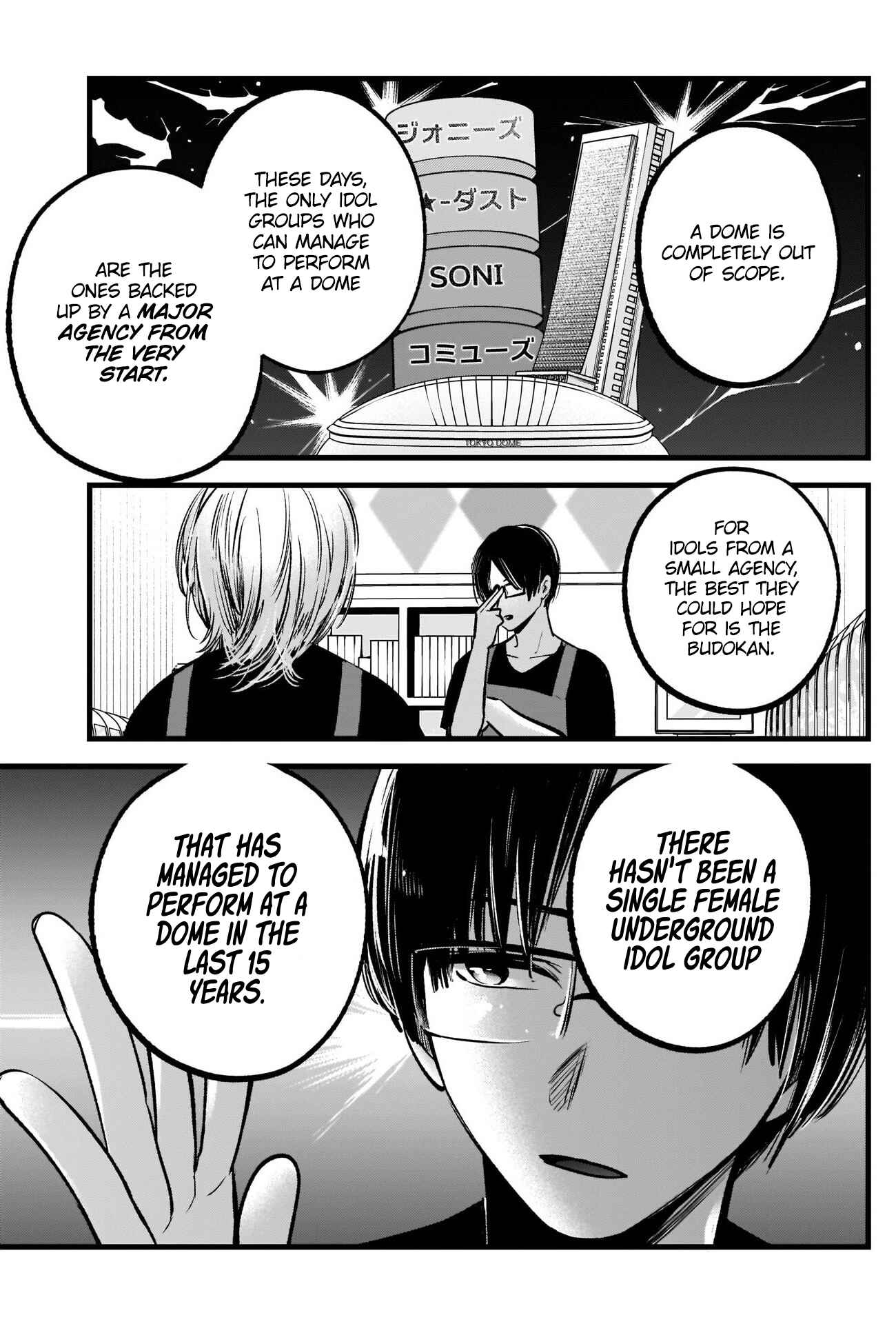 Chapter 82 - Page 6