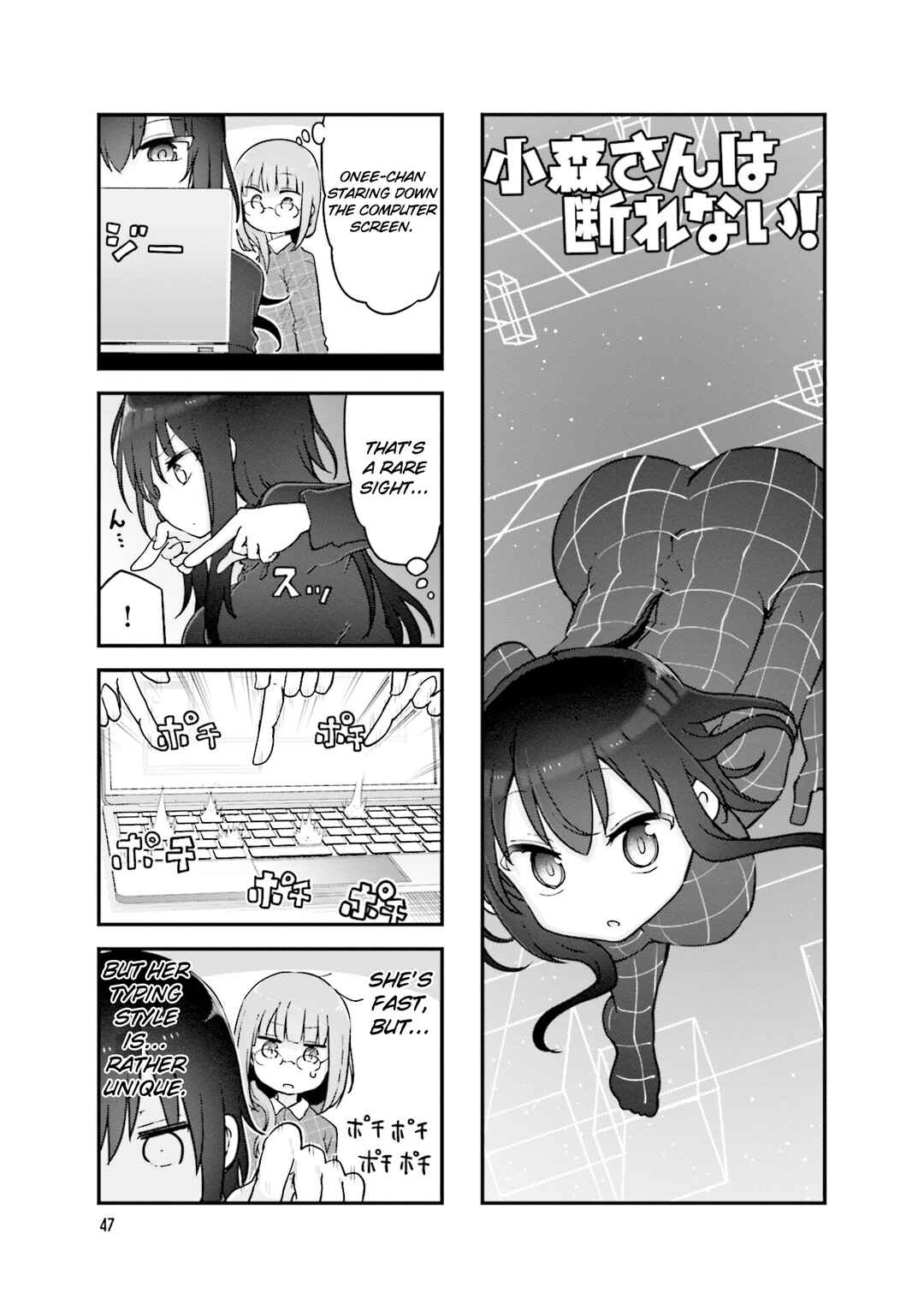 Chapter 129 - Page 2