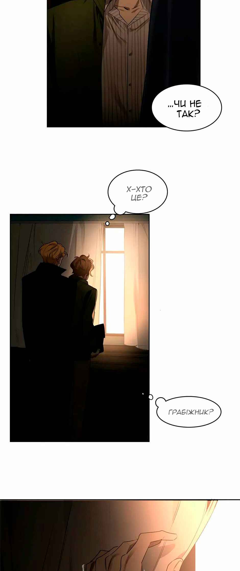 Chapter 31 - Page 10