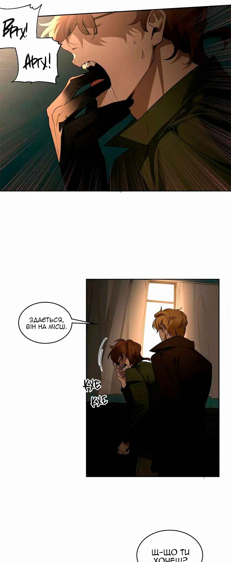 Chapter 31 - Page 15