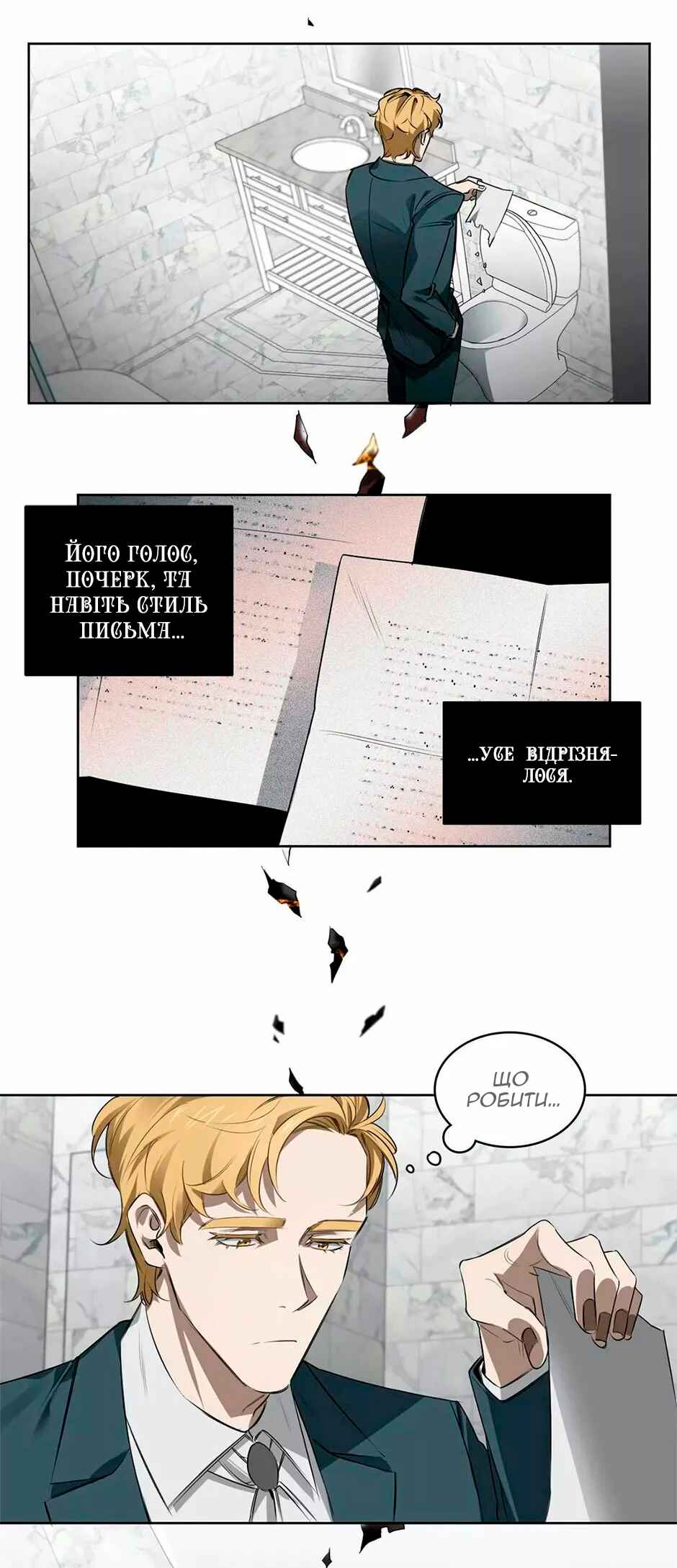 Chapter 31 - Page 22