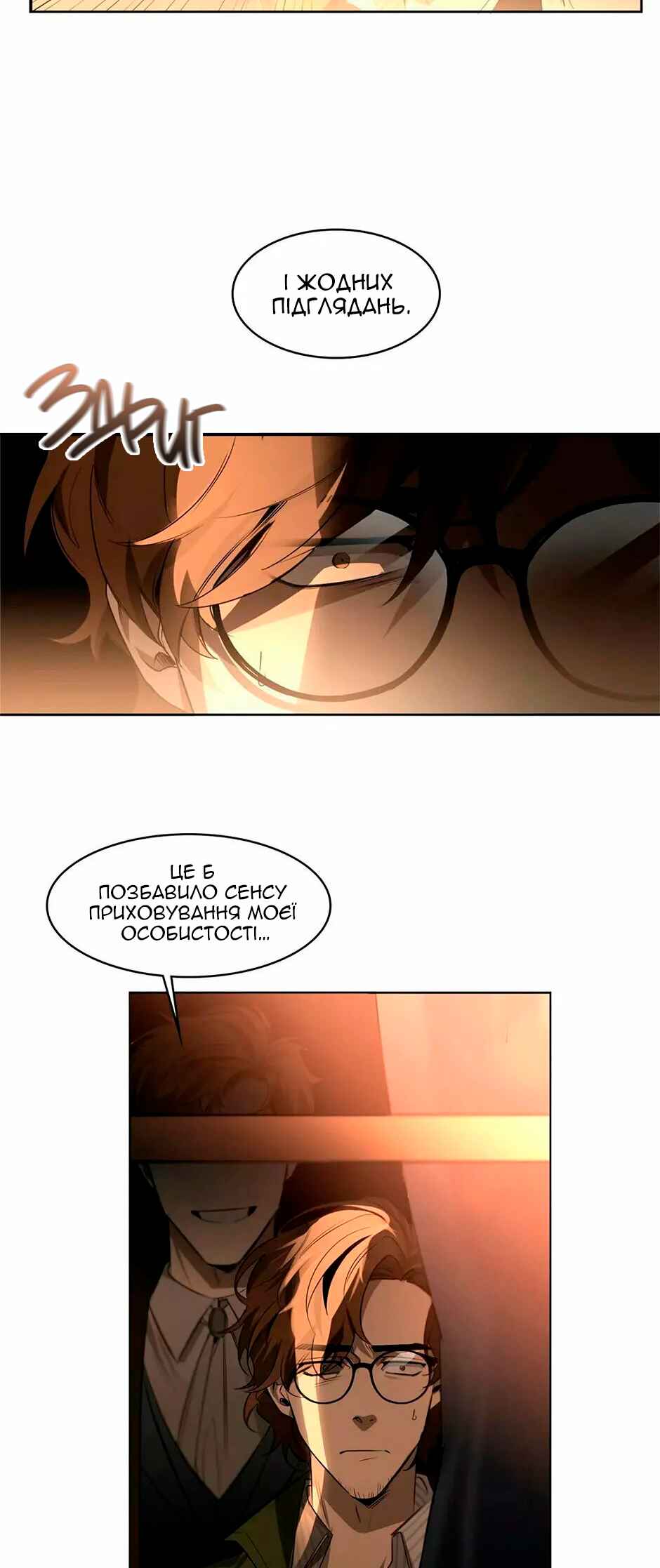 Chapter 31 - Page 9