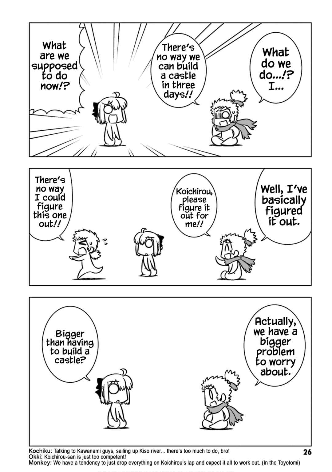 Chapter 3 - Page 4
