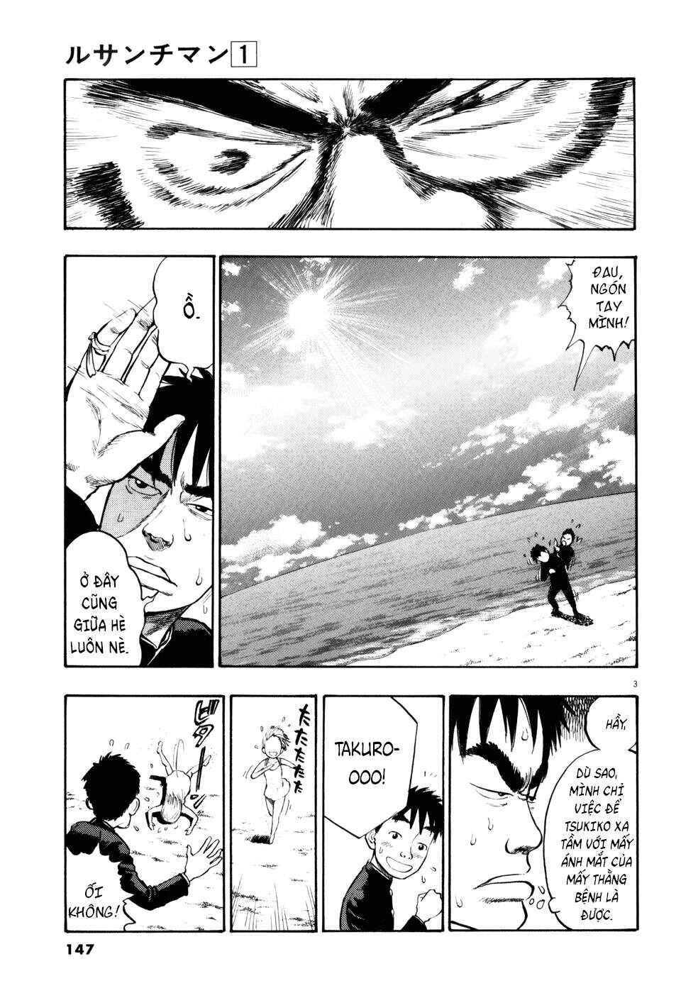 Chapter 7 - Page 4