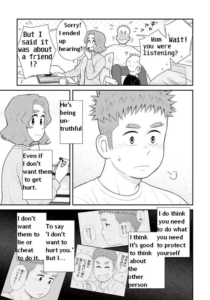 Chapter 91 - Page 7