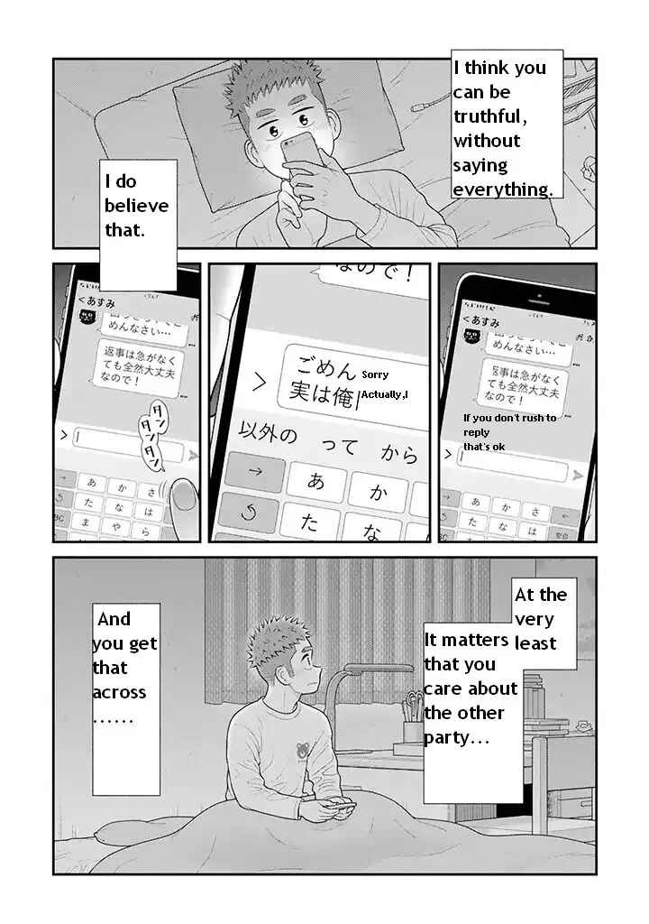 Chapter 91 - Page 8