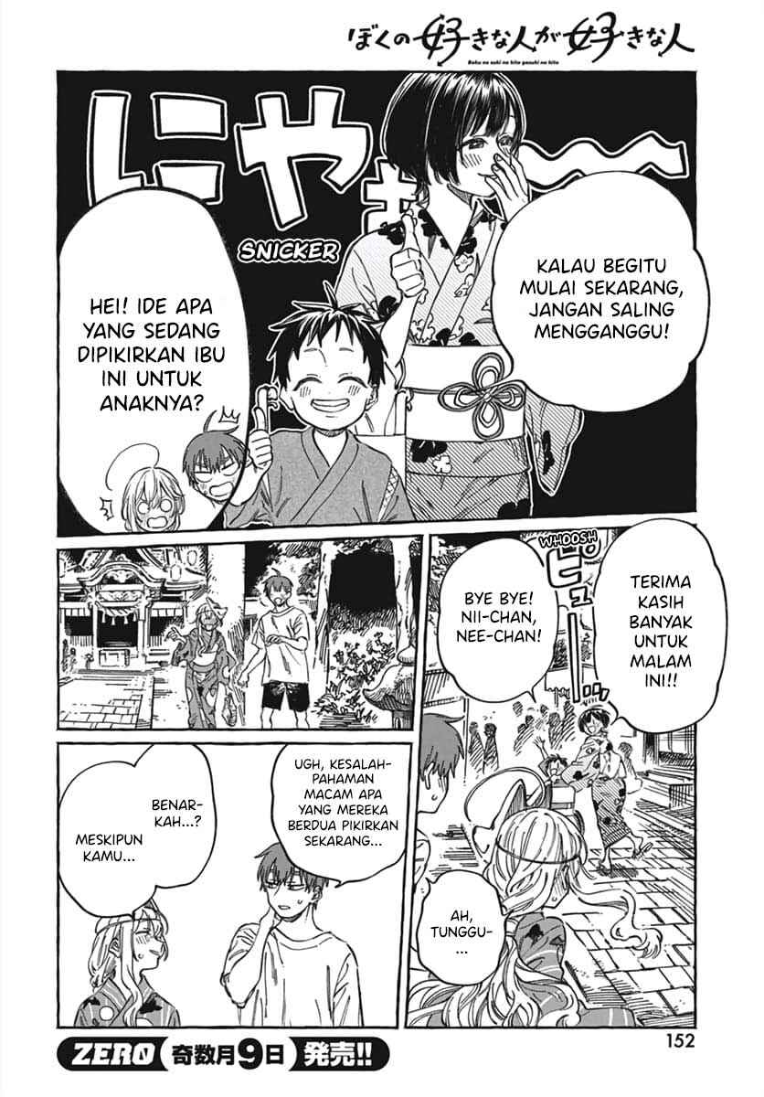 Chapter 21 - Page 17