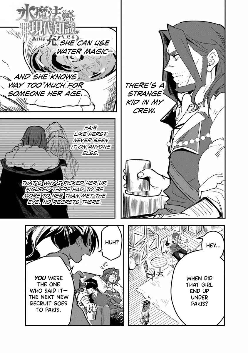 Chapter 2 - Page 1
