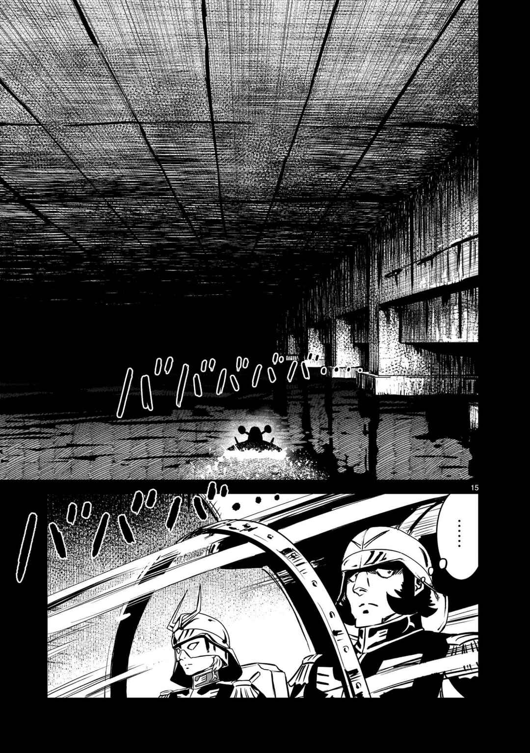 Chapter 18 - Page 15