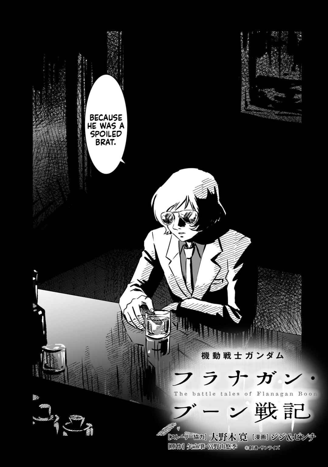 Chapter 18 - Page 2