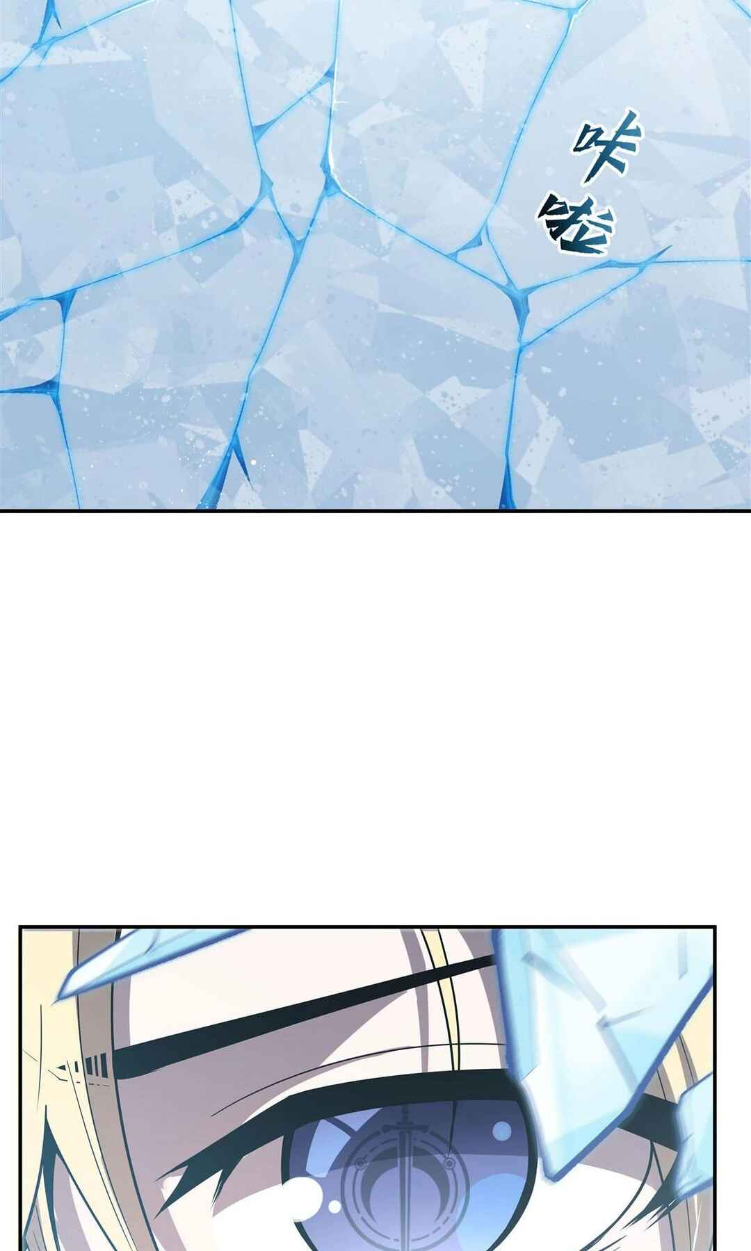 Chapter 292 - Page 4