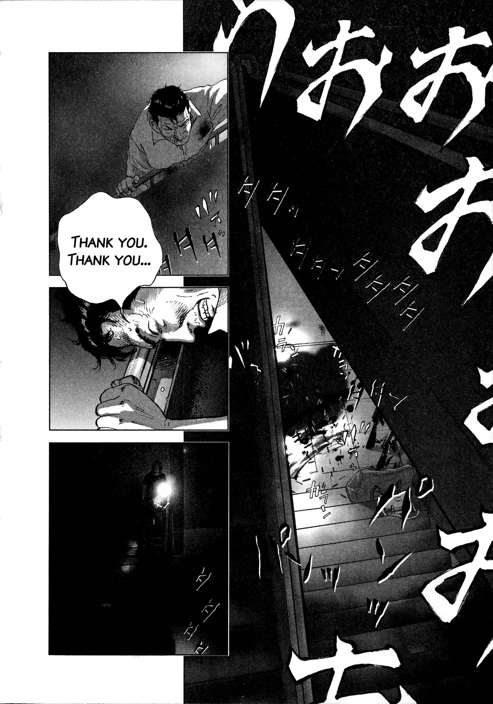 Chapter 87 - Page 6