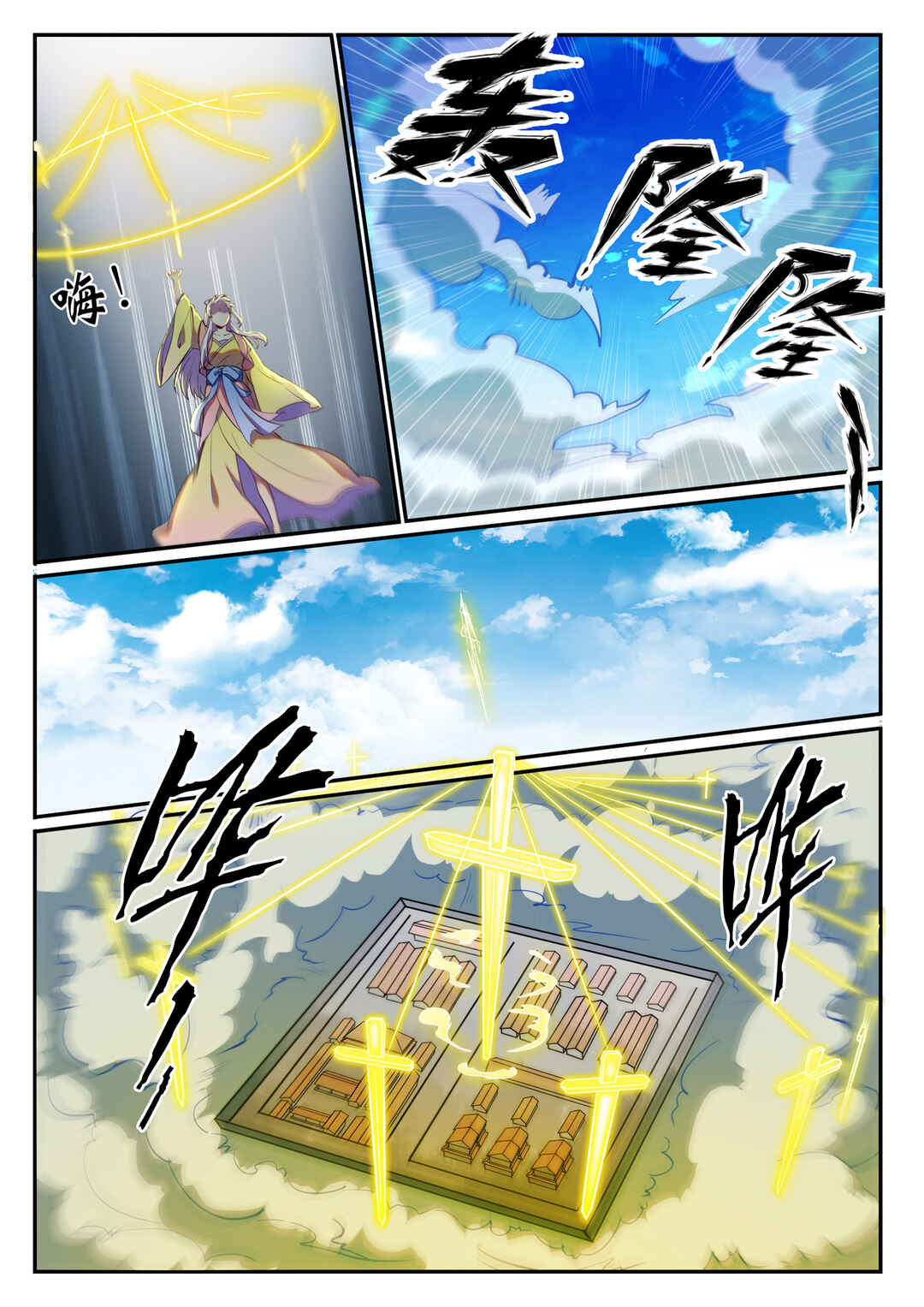 Chapter 619 - Page 11