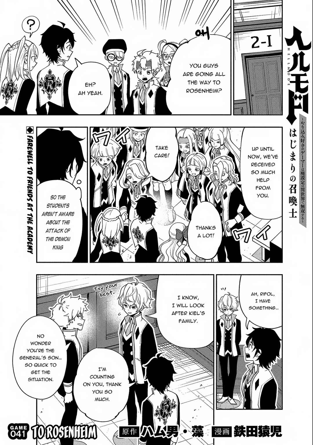 Chapter 41 - Page 2