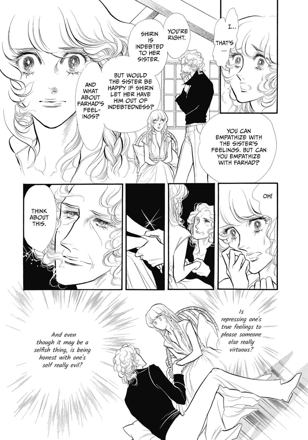Chapter 42 - Page 21