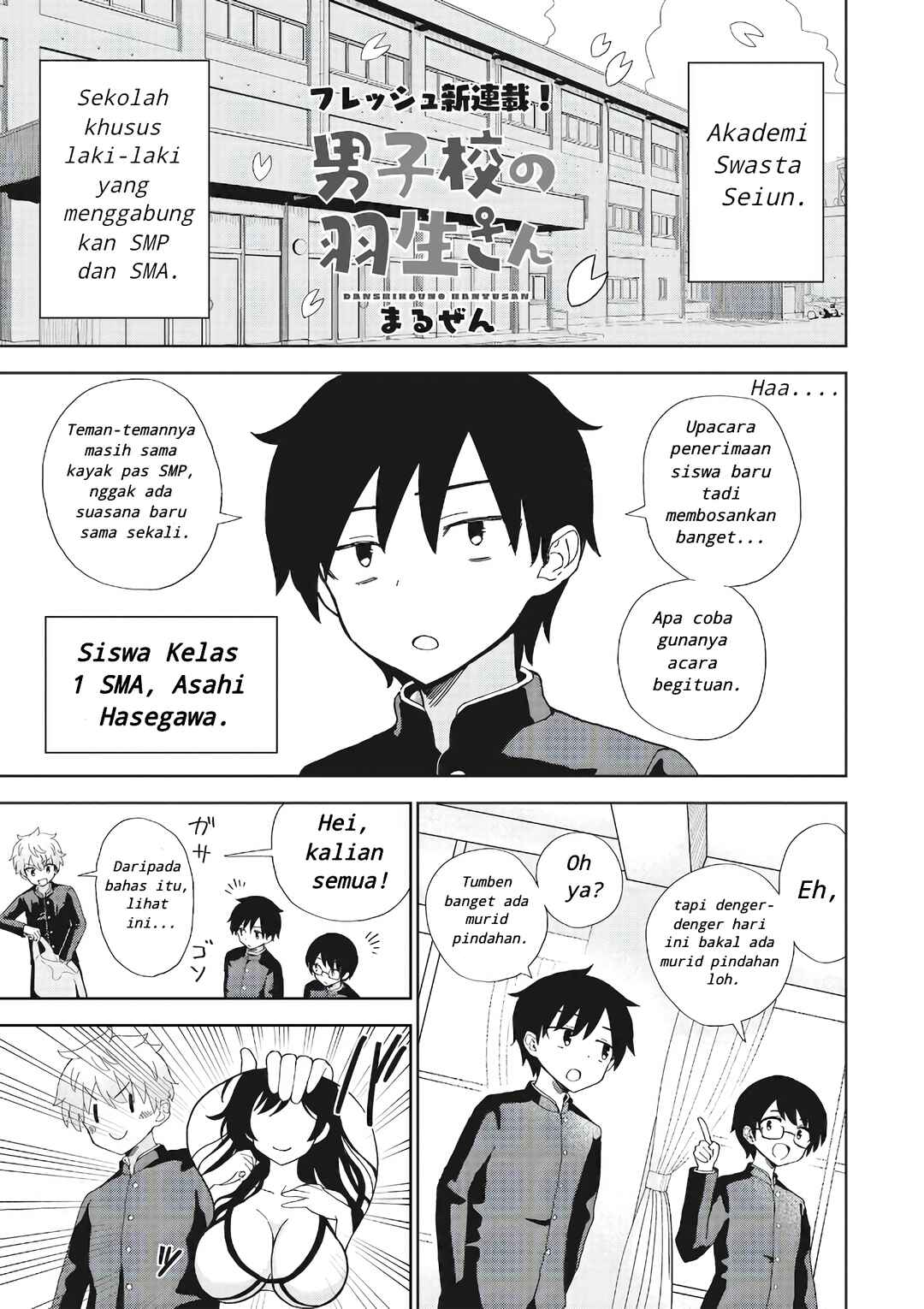 Chapter 1 - Page 1