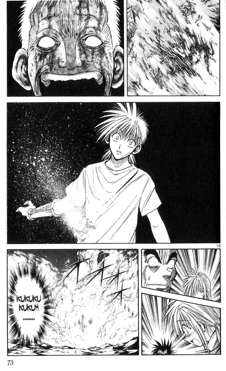 Chapter 201 - Page 15