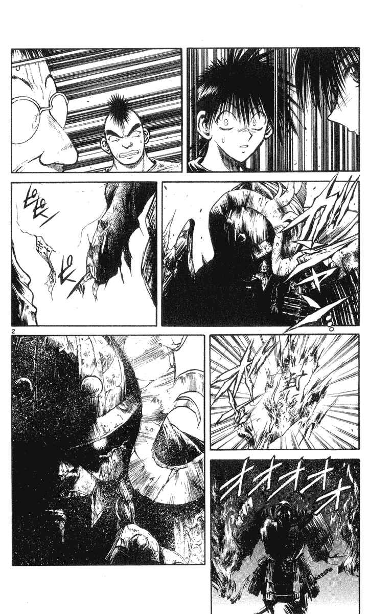 Chapter 201 - Page 2