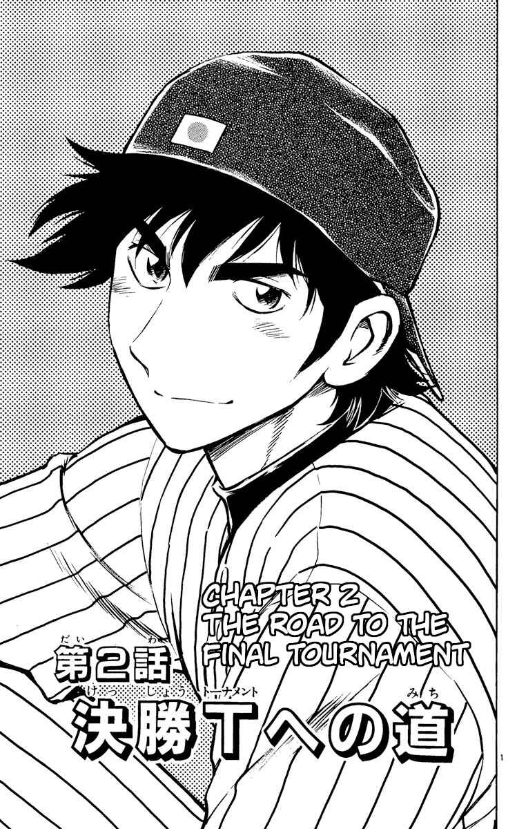 Chapter 529 - Page 1