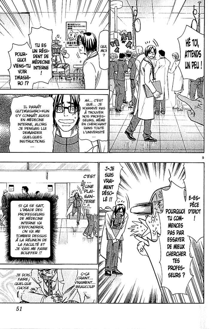 Chapter 98 - Page 10