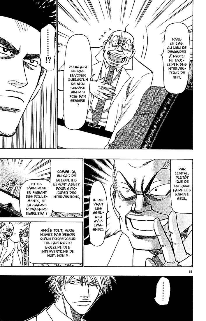 Chapter 98 - Page 16