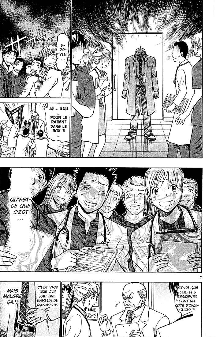 Chapter 98 - Page 8