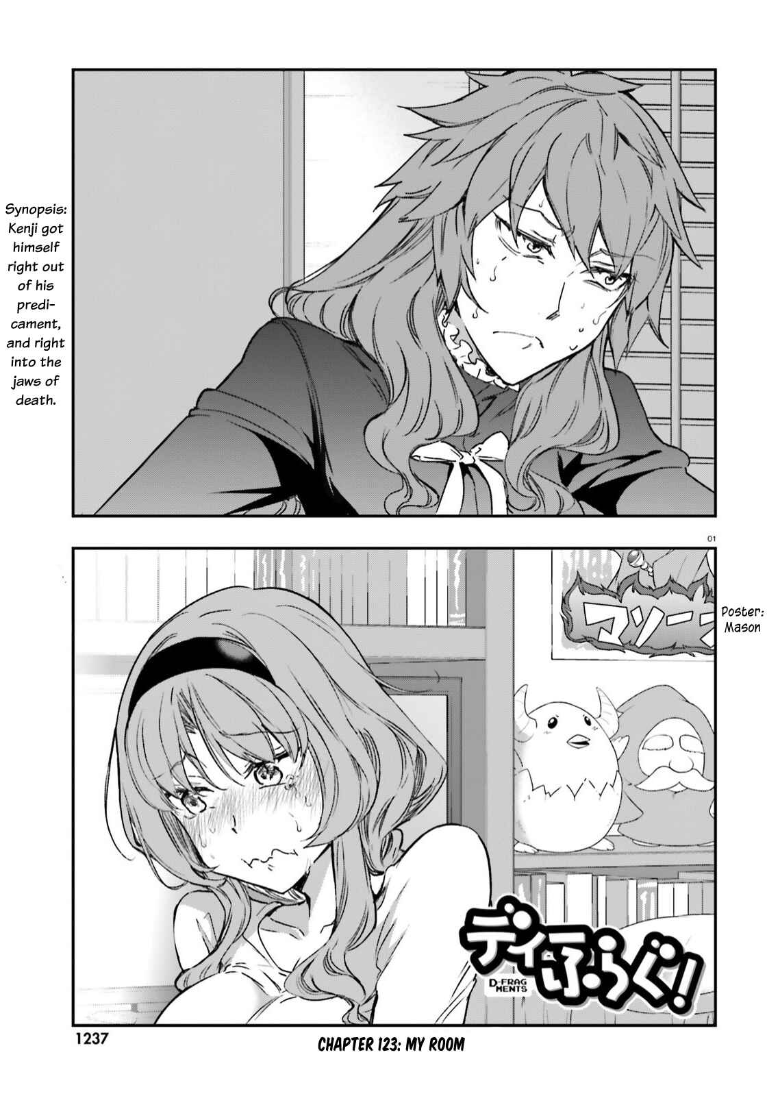 Chapter 123 - Page 1