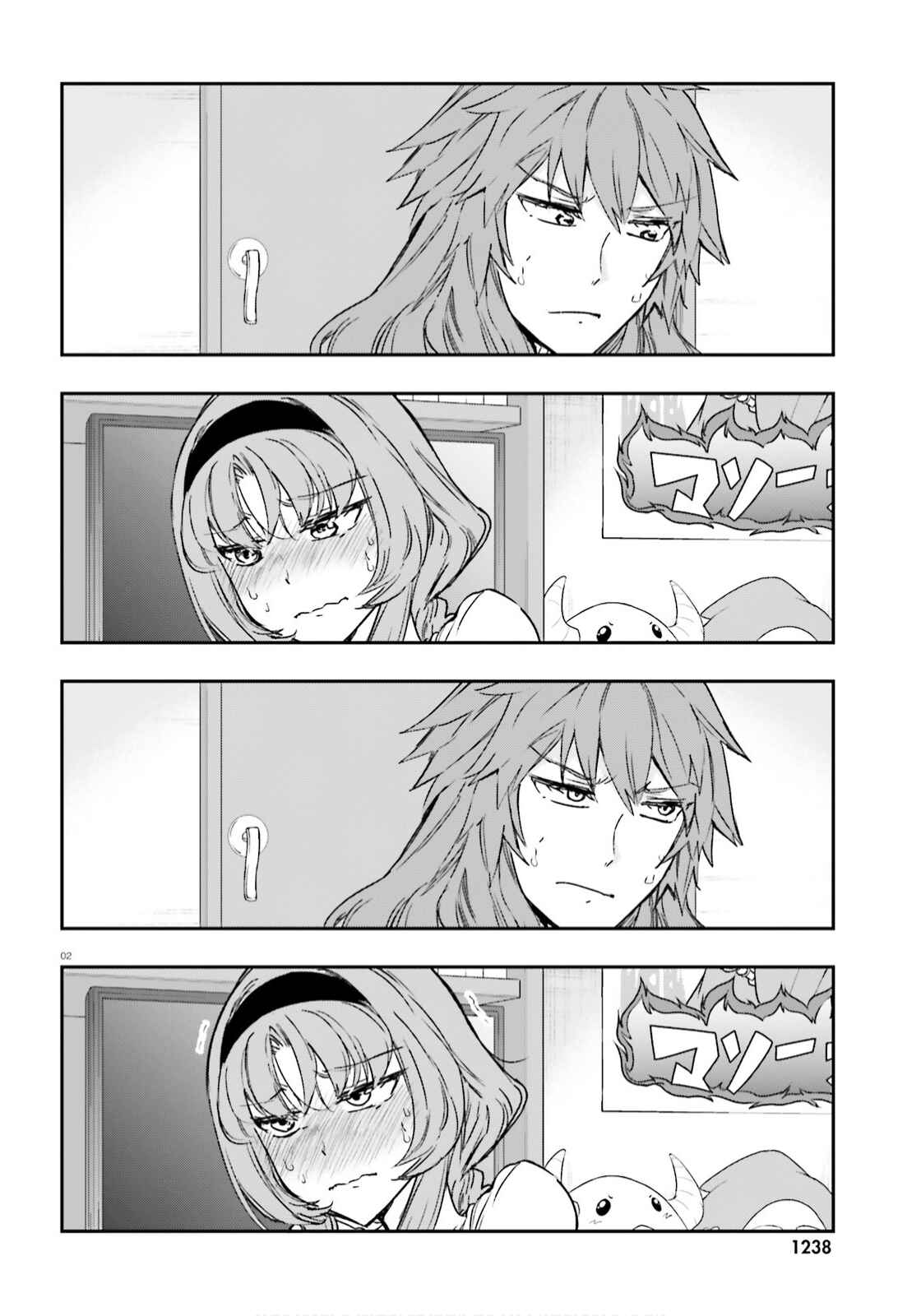 Chapter 123 - Page 2