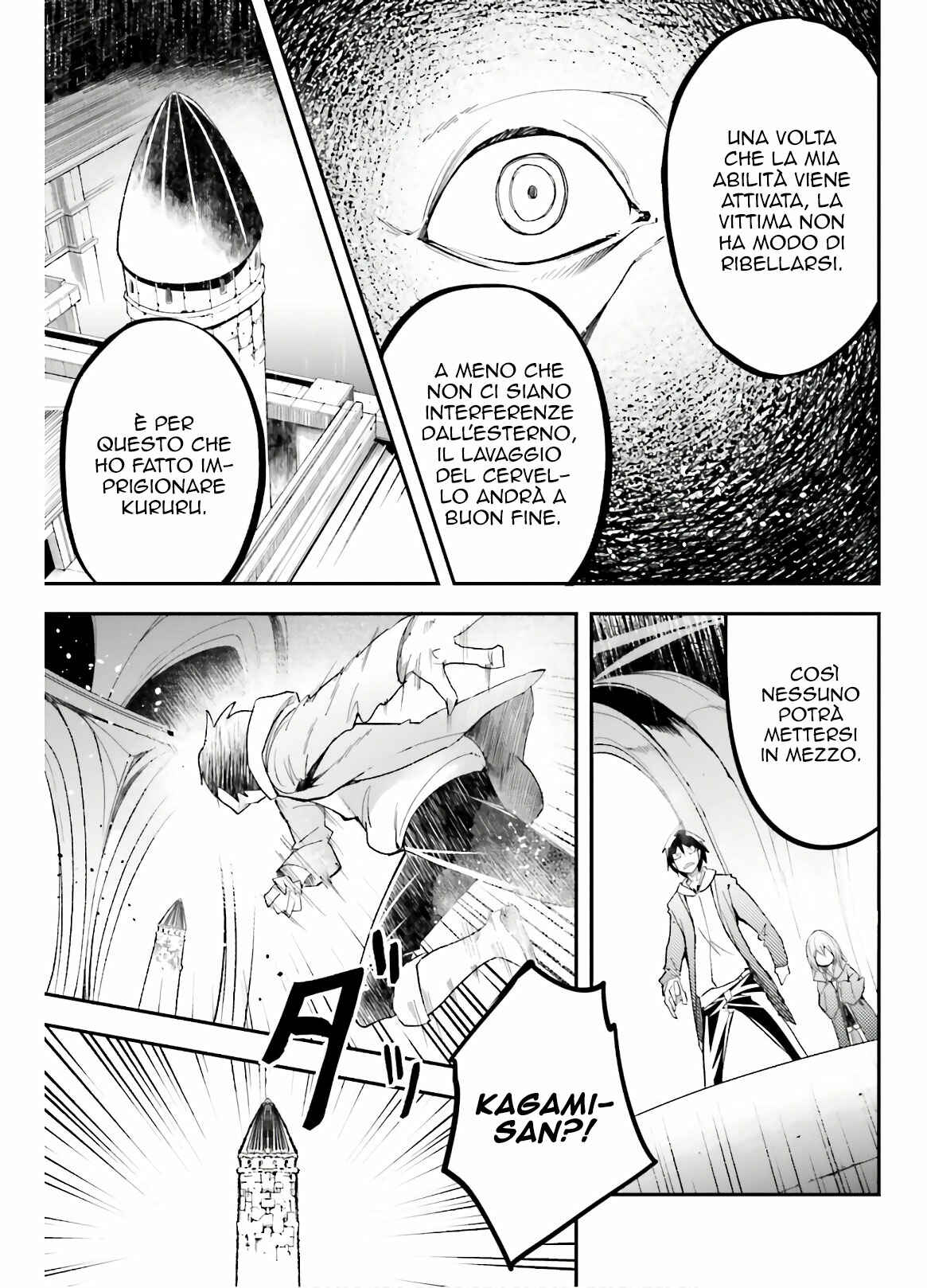 Chapter 33 - Page 12
