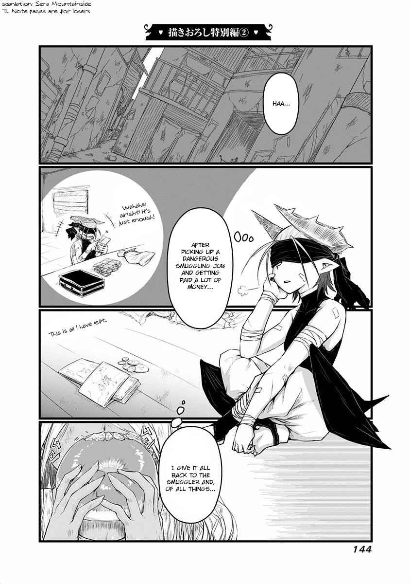 Chapter 48.2 - Page 1