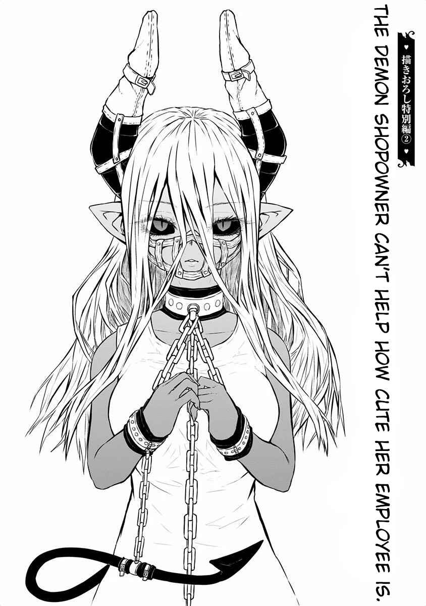 Chapter 48.2 - Page 3