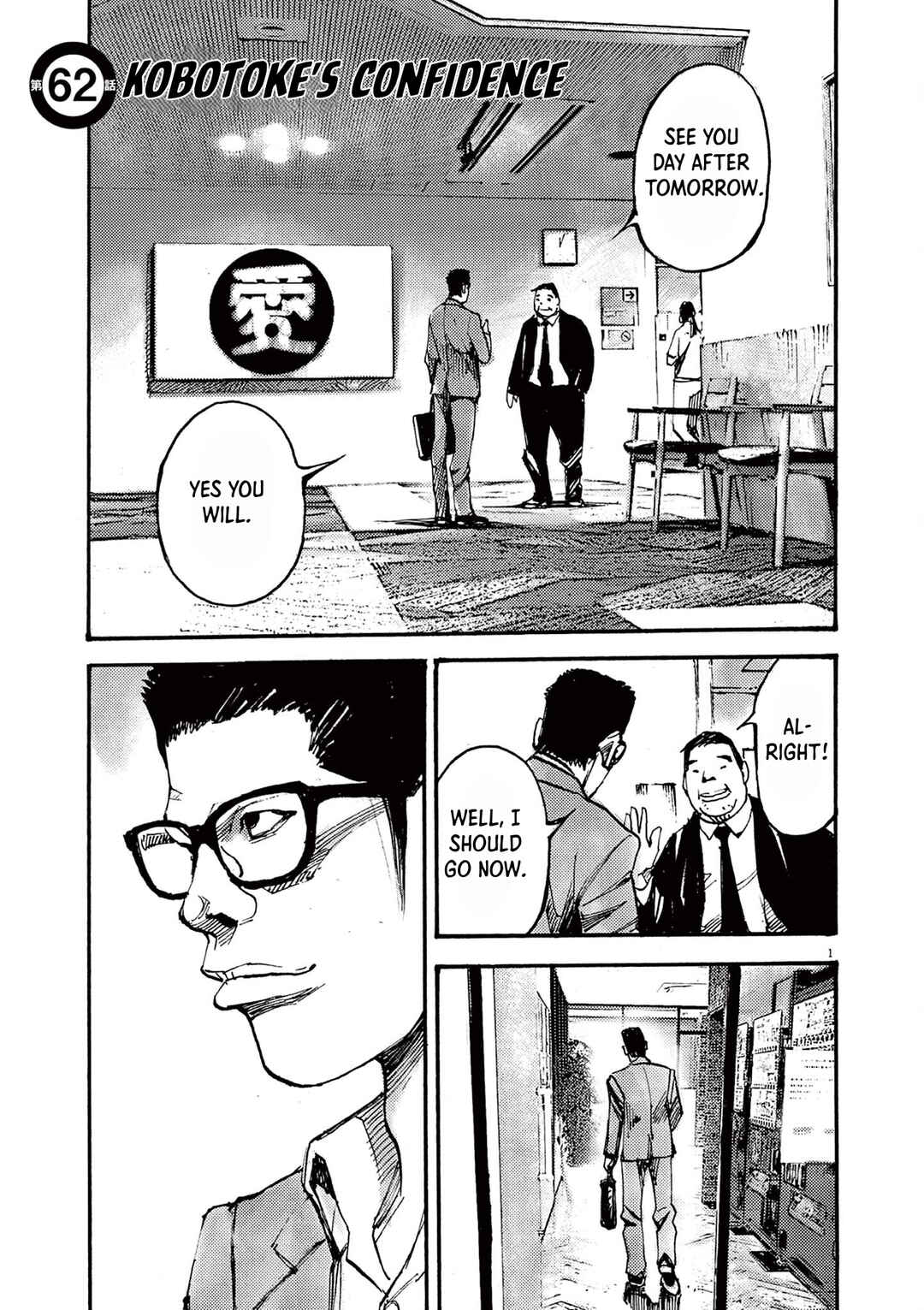 Chapter 62 - Page 1
