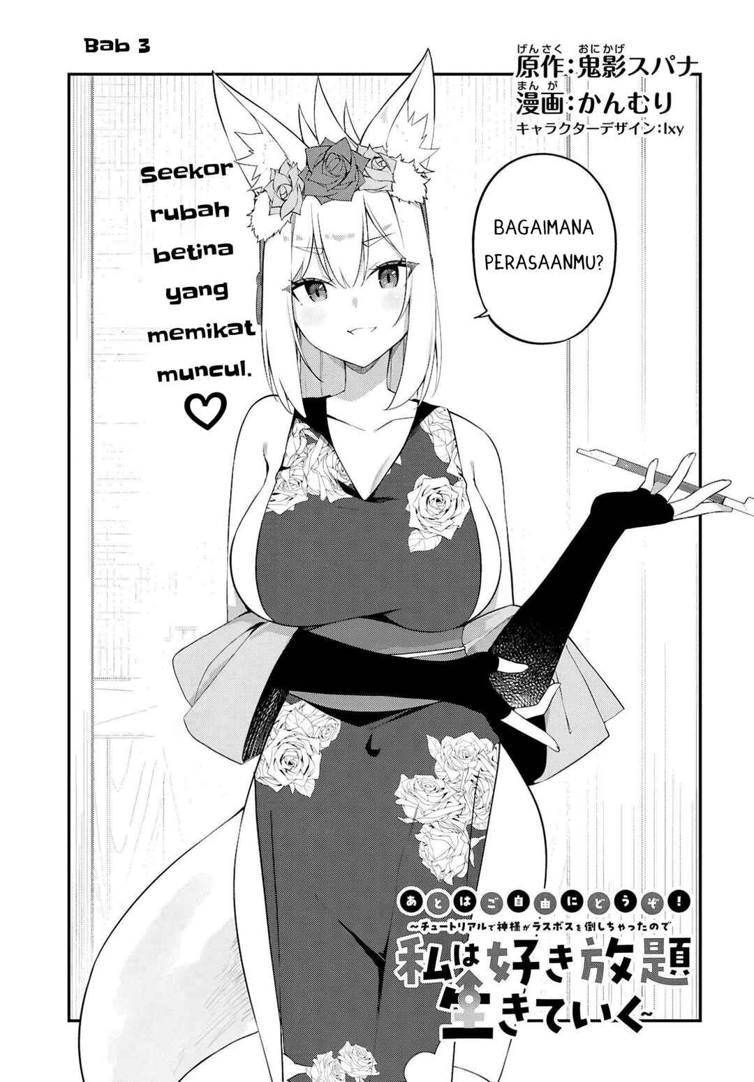 Chapter 3 - Page 2
