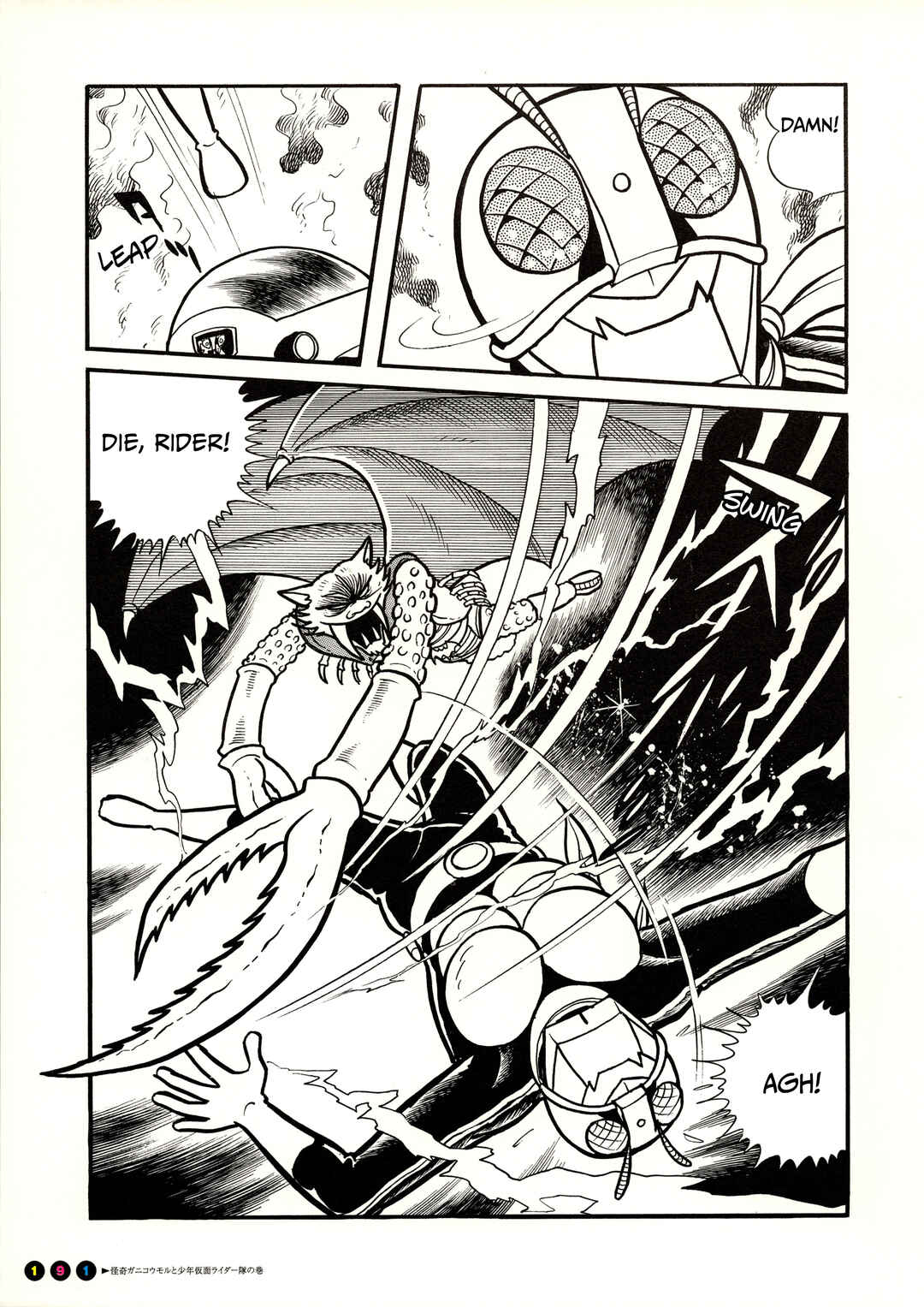 Chapter 12 - Page 8