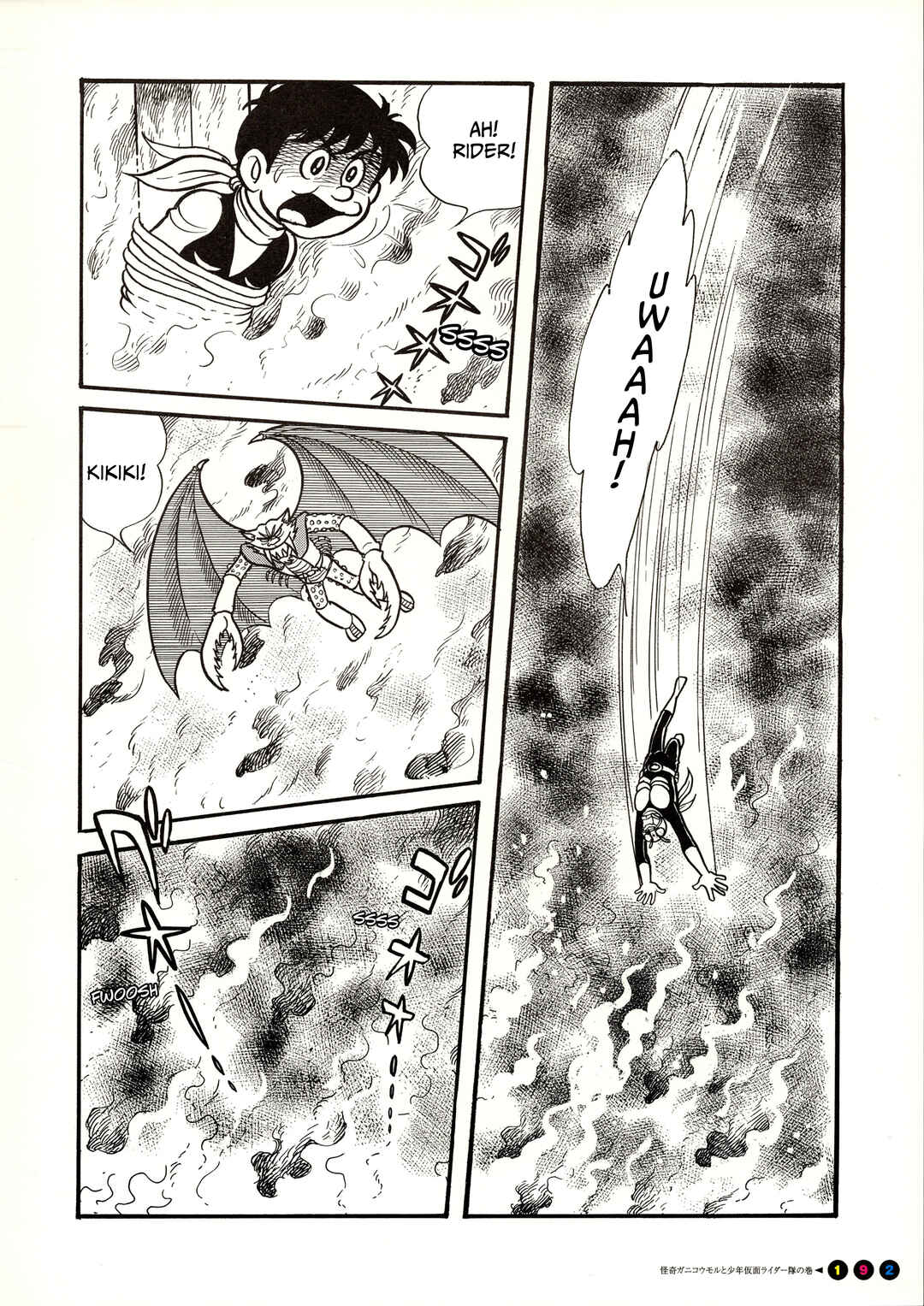 Chapter 12 - Page 9