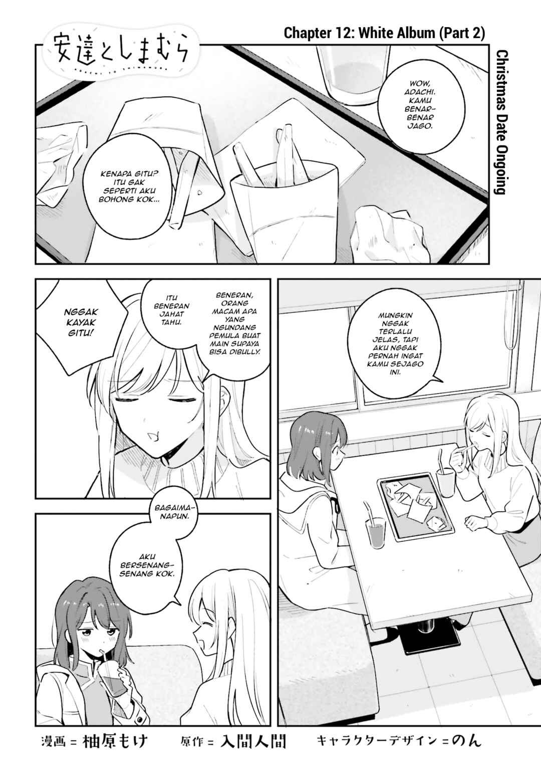 Chapter 12.5 - Page 1