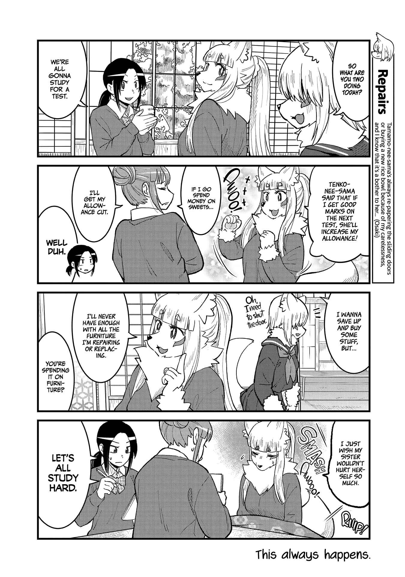 Chapter 49 - Page 4