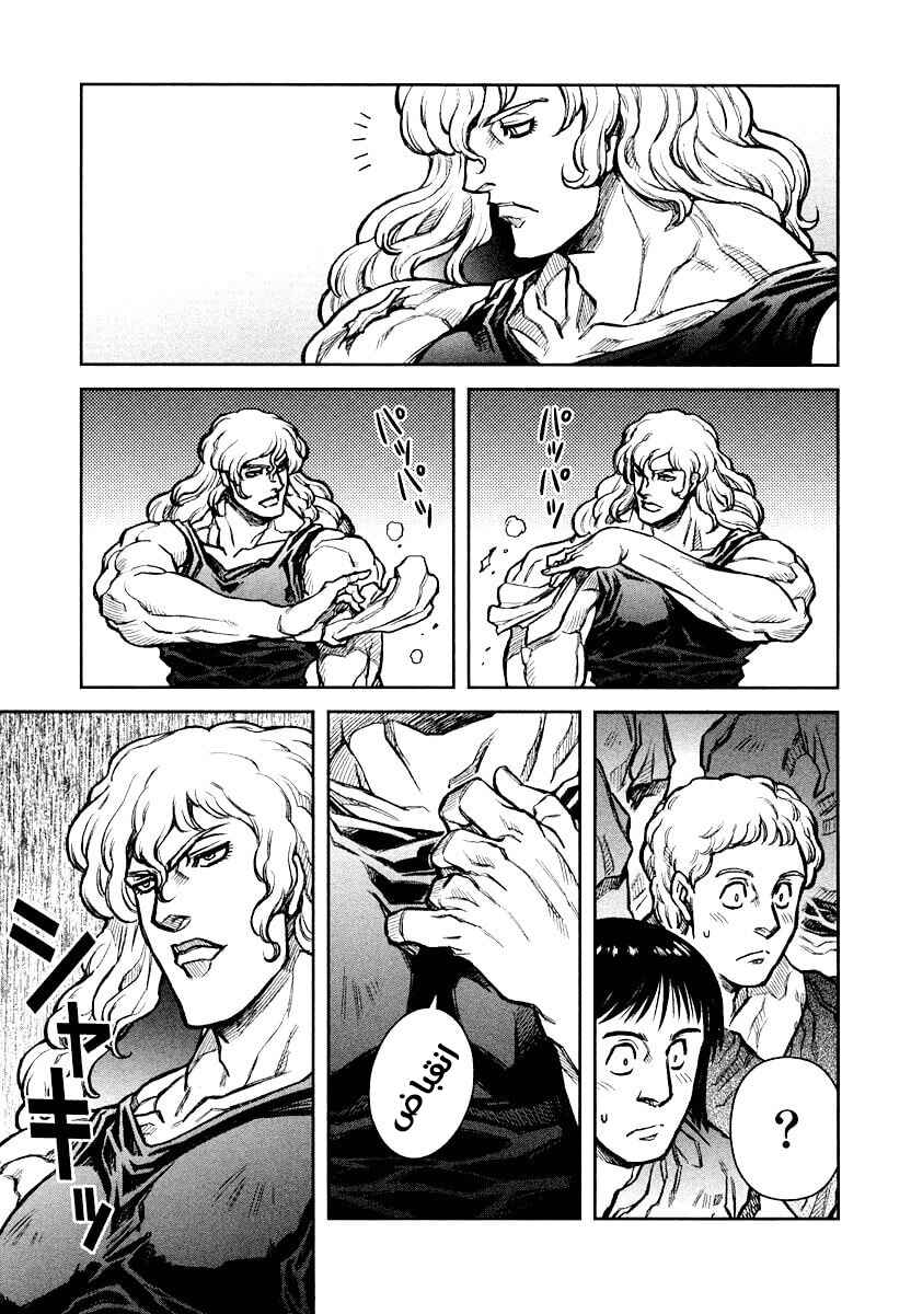 Chapter 14 - Page 25
