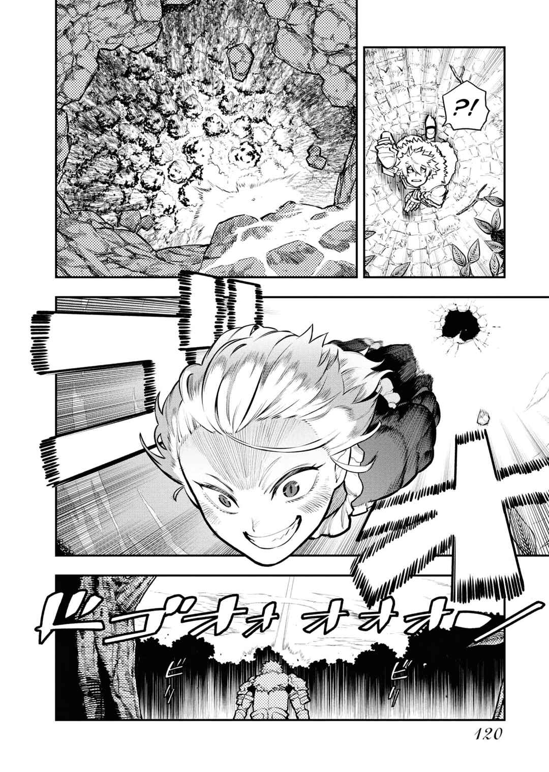 Chapter 47 - Page 3