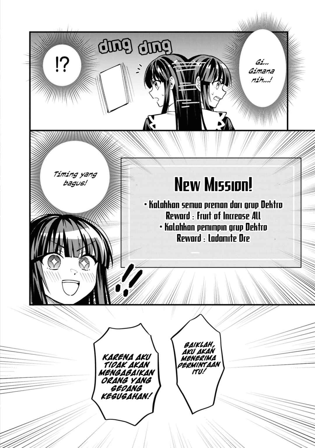 Chapter 6 - Page 3